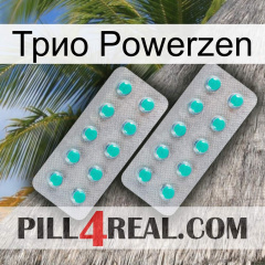 Трио Powerzen 29